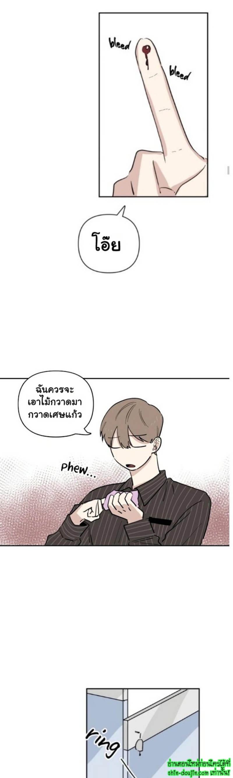 Part Timer Next Door EP 15